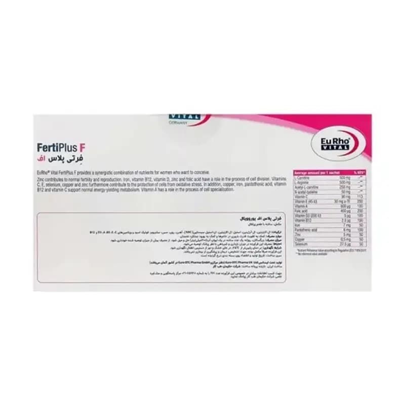 ساشه فرتی پلاس اف یوروویتال 30 عددی — تصویر ۸