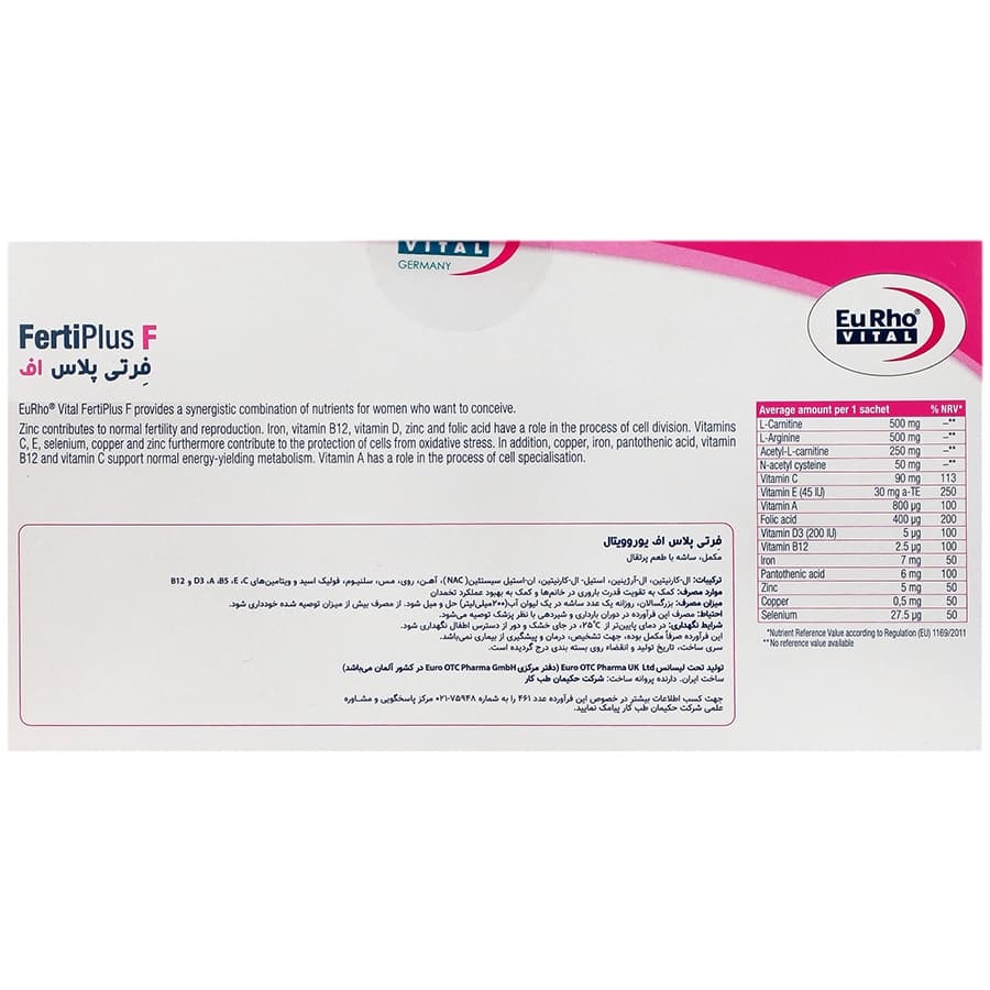 ساشه فرتی پلاس اف یوروویتال 30 عددی — تصویر ۵