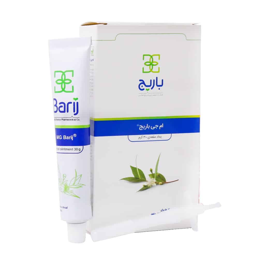 پماد مقعدی ام جی باریج 30 گرم — تصویر ۲