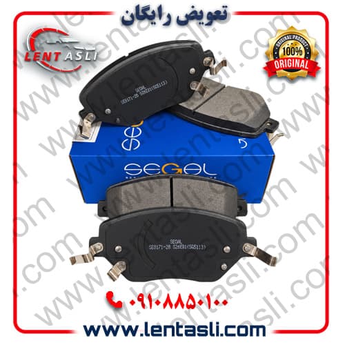 لنت ترمز جلو شاین مکس برند سگال (Segal) اصلی سری فیبر کربن ضد لغزش سفارش اروپا (OEM)