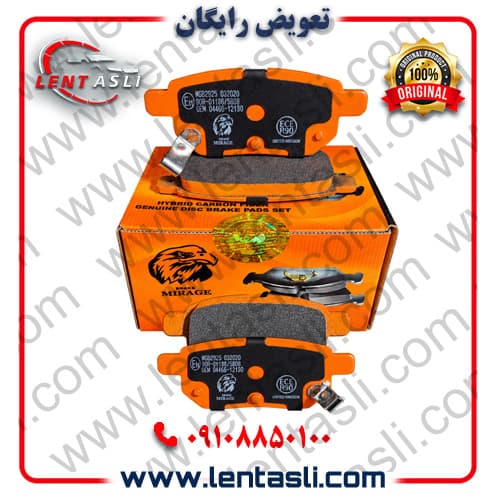 لنت ترمز عقب گریت وال ولکس C۳۰ برند میراژ (Mirage) اصلی سری فیبر کربن (گرافیت) سفارش اروپا UK — تصویر ۳