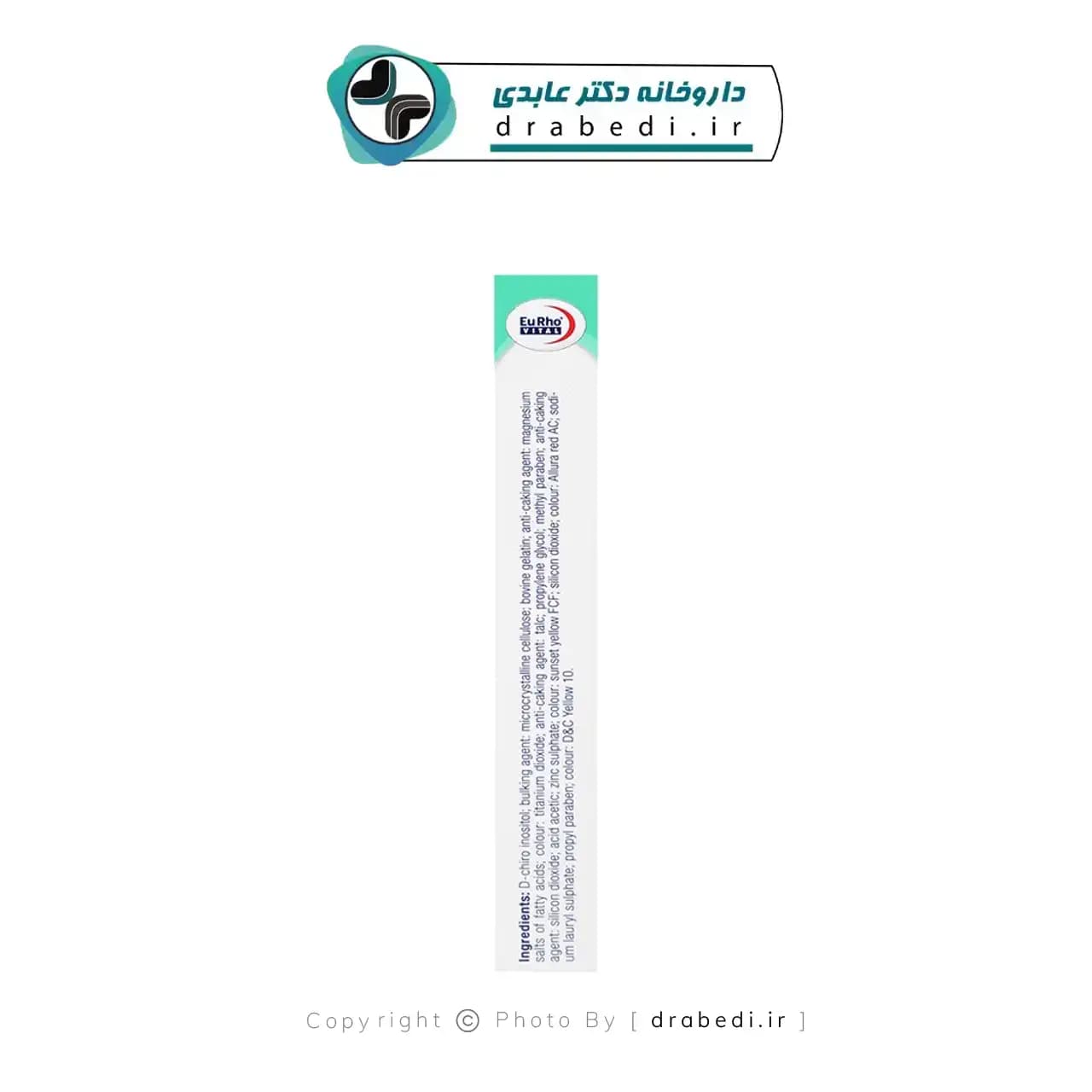 کپسول دی کایرو اینوزیتول یوروویتال 30 عددی — تصویر ۱۲
