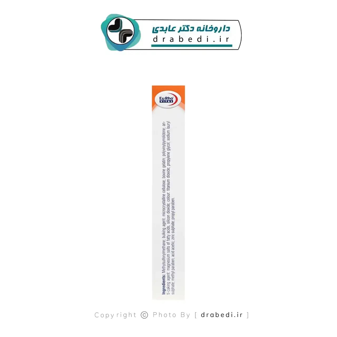 کپسول ام اس ام ۱۰۰۰ یوروویتال 30 عددی — تصویر ۱۲