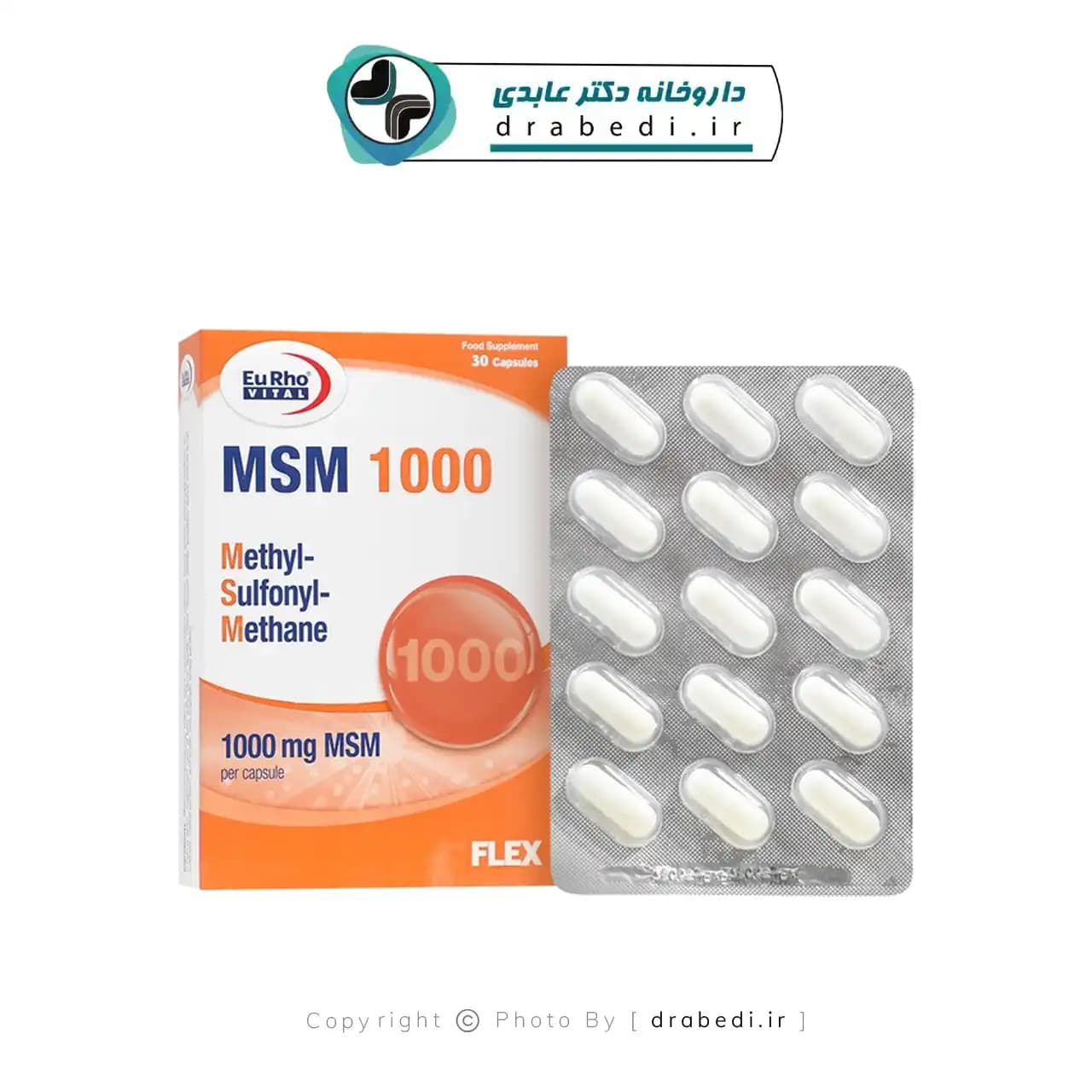 کپسول ام اس ام ۱۰۰۰ یوروویتال 30 عددی — تصویر ۶