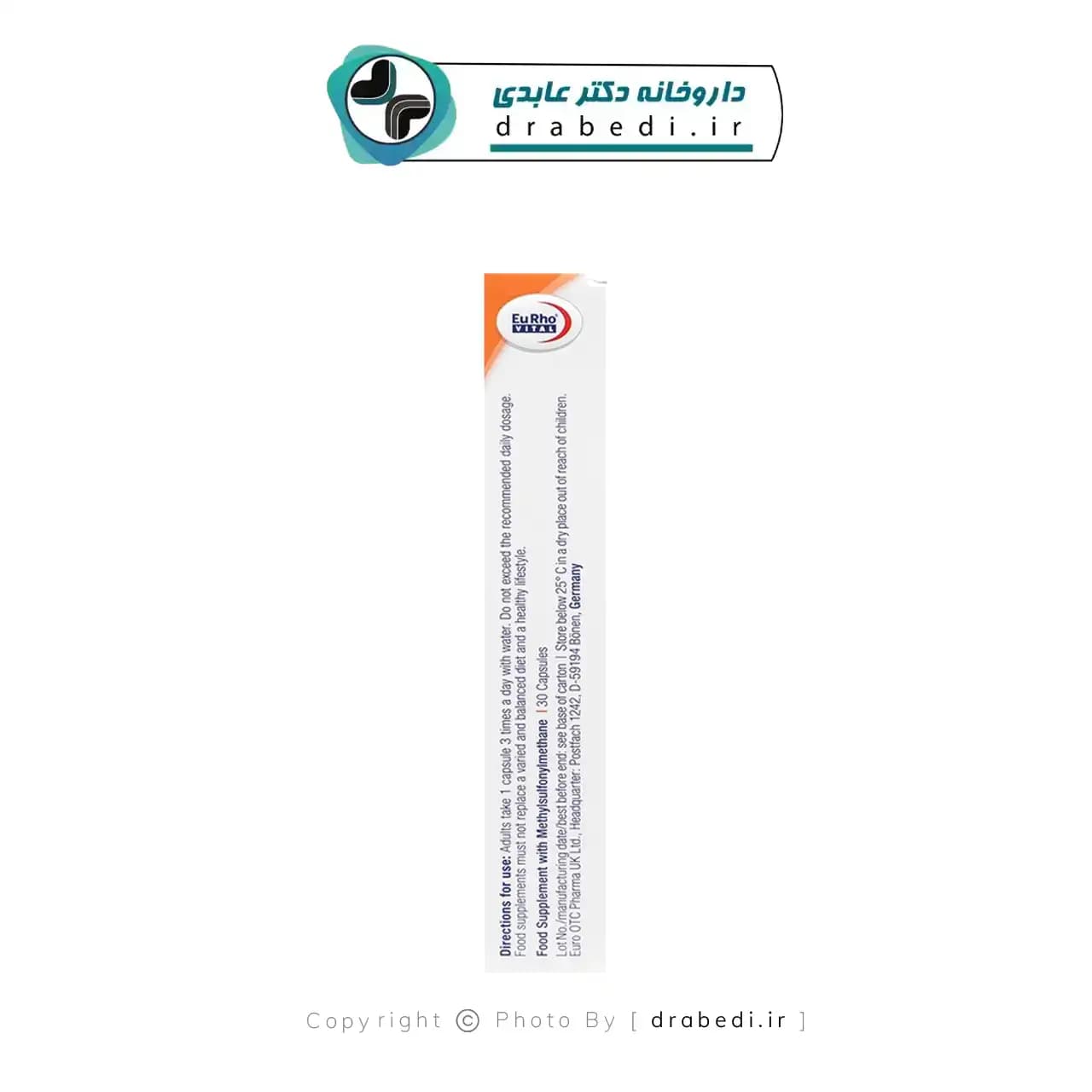 کپسول ام اس ام ۱۰۰۰ یوروویتال 30 عددی — تصویر ۵