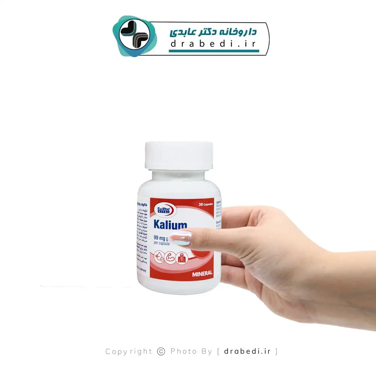 کپسول کالیوم ( پتاسیم ) یوروویتال 30 عددی — تصویر ۲