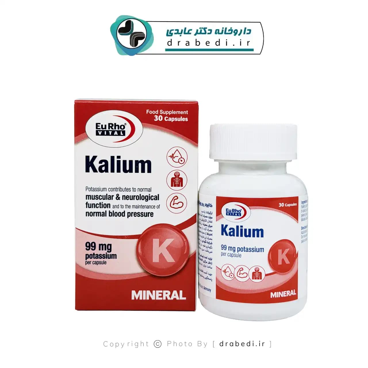 کپسول کالیوم ( پتاسیم ) یوروویتال 30 عددی — تصویر ۵