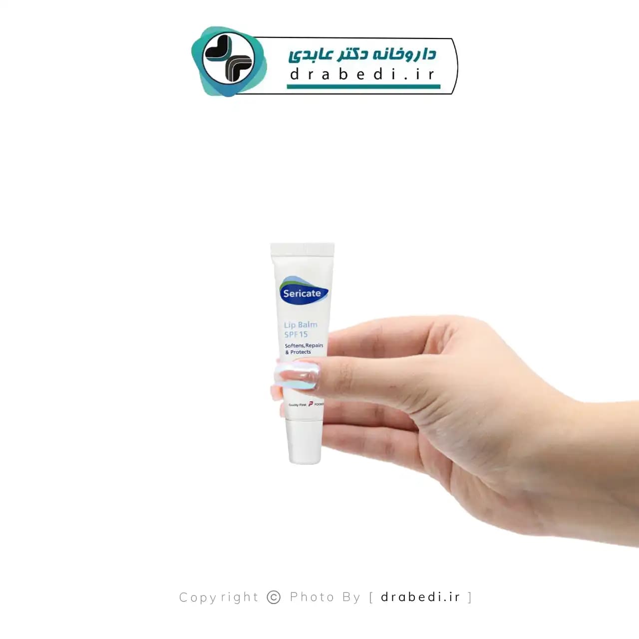 بالم لب SPF15 سری کیت 15 میلی لیتر — تصویر ۱۰