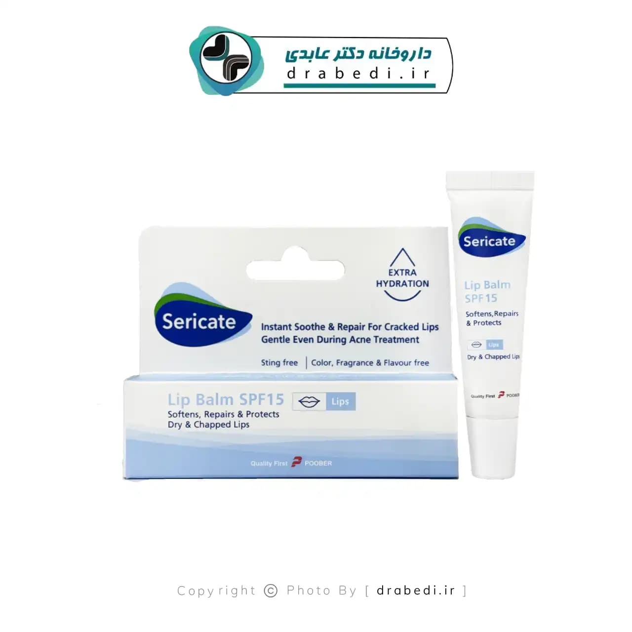 بالم لب SPF15 سری کیت 15 میلی لیتر — تصویر ۴