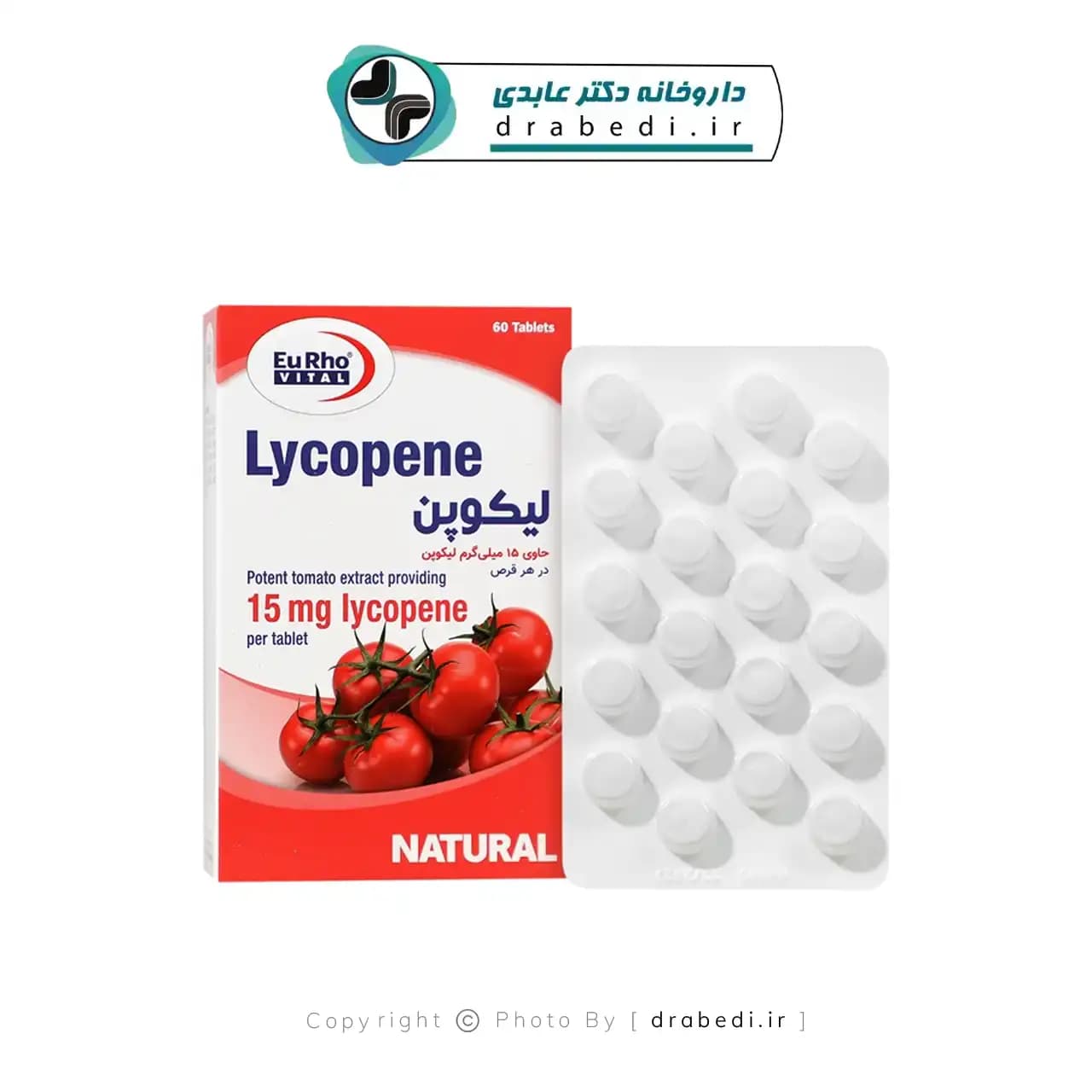 قرص لیکوپن یوروویتال 60 عدد — تصویر ۵