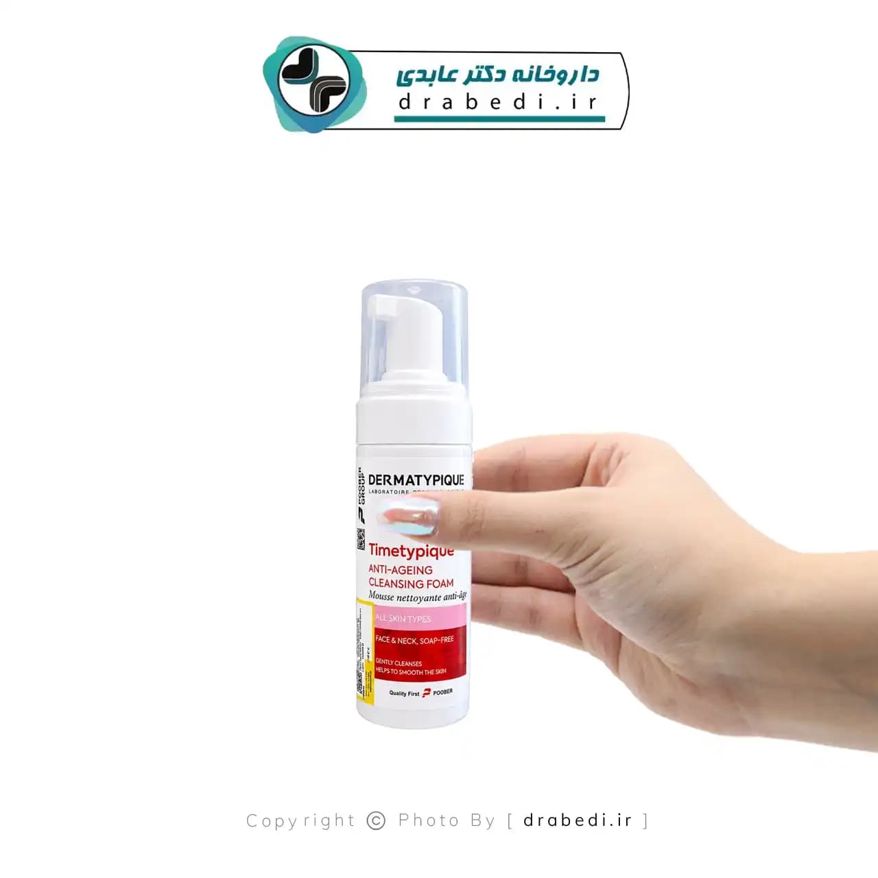 فوم شوینده و ضد چروک صورت تایم تیپیک درماتیپیک 150 میلی لیتر — تصویر ۲