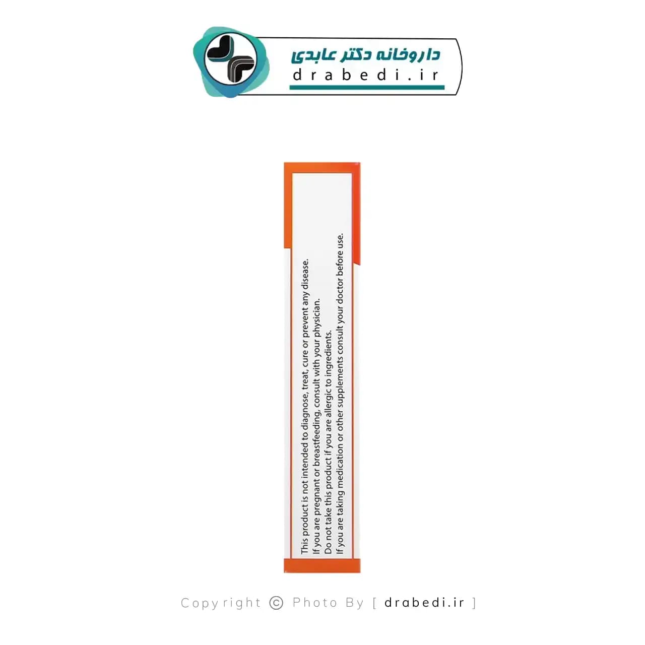 قرص ید و فولیک اسید او پی دی فارما 30 عدد — تصویر ۵