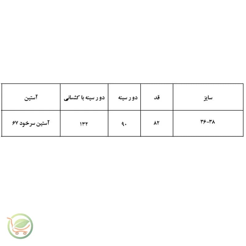 تونیک بافت زنانه اسمارا مدل 1819 — تصویر ۴