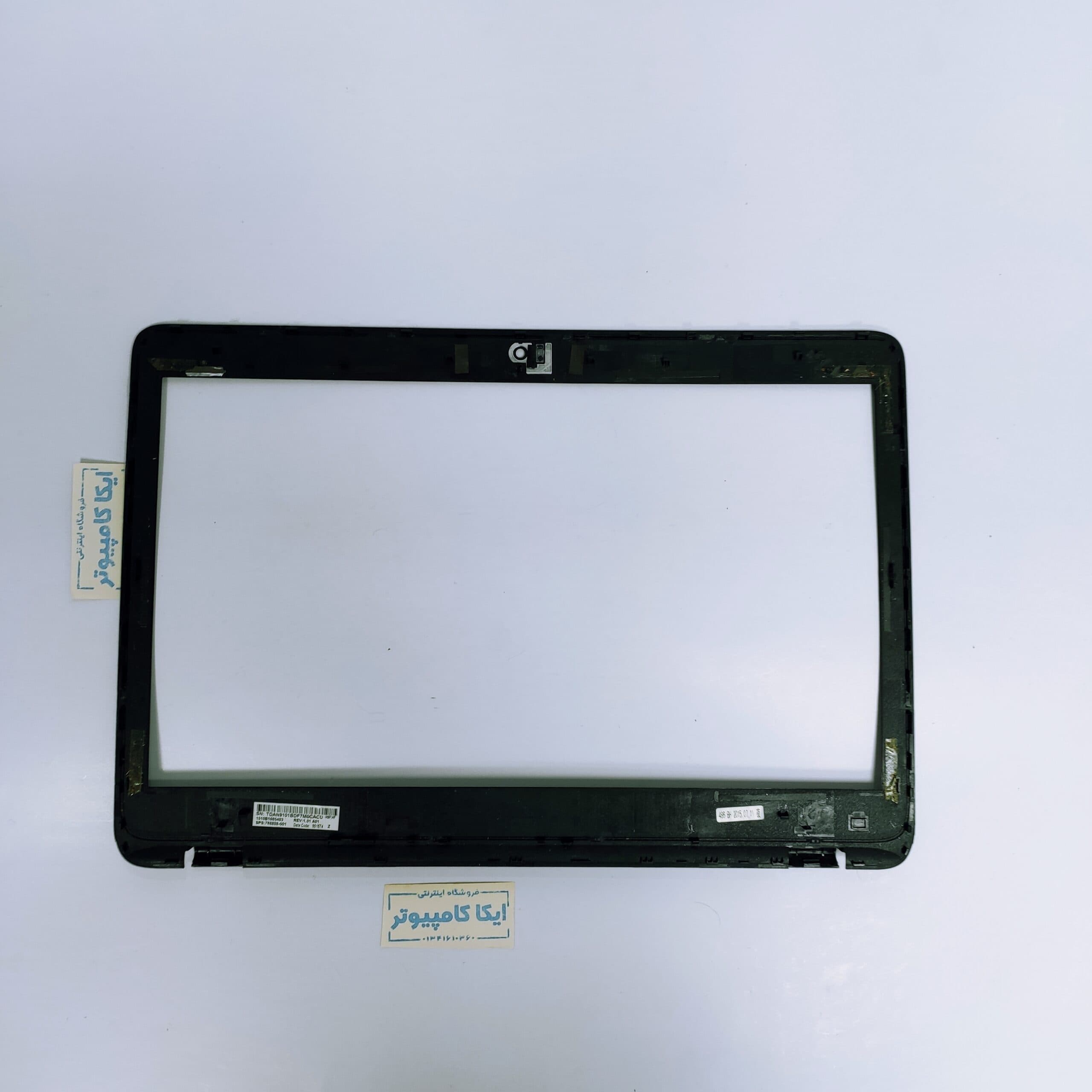 قاب جلو ال سی دی لپ تاپ HP EliteBook 745 G2 — تصویر ۸