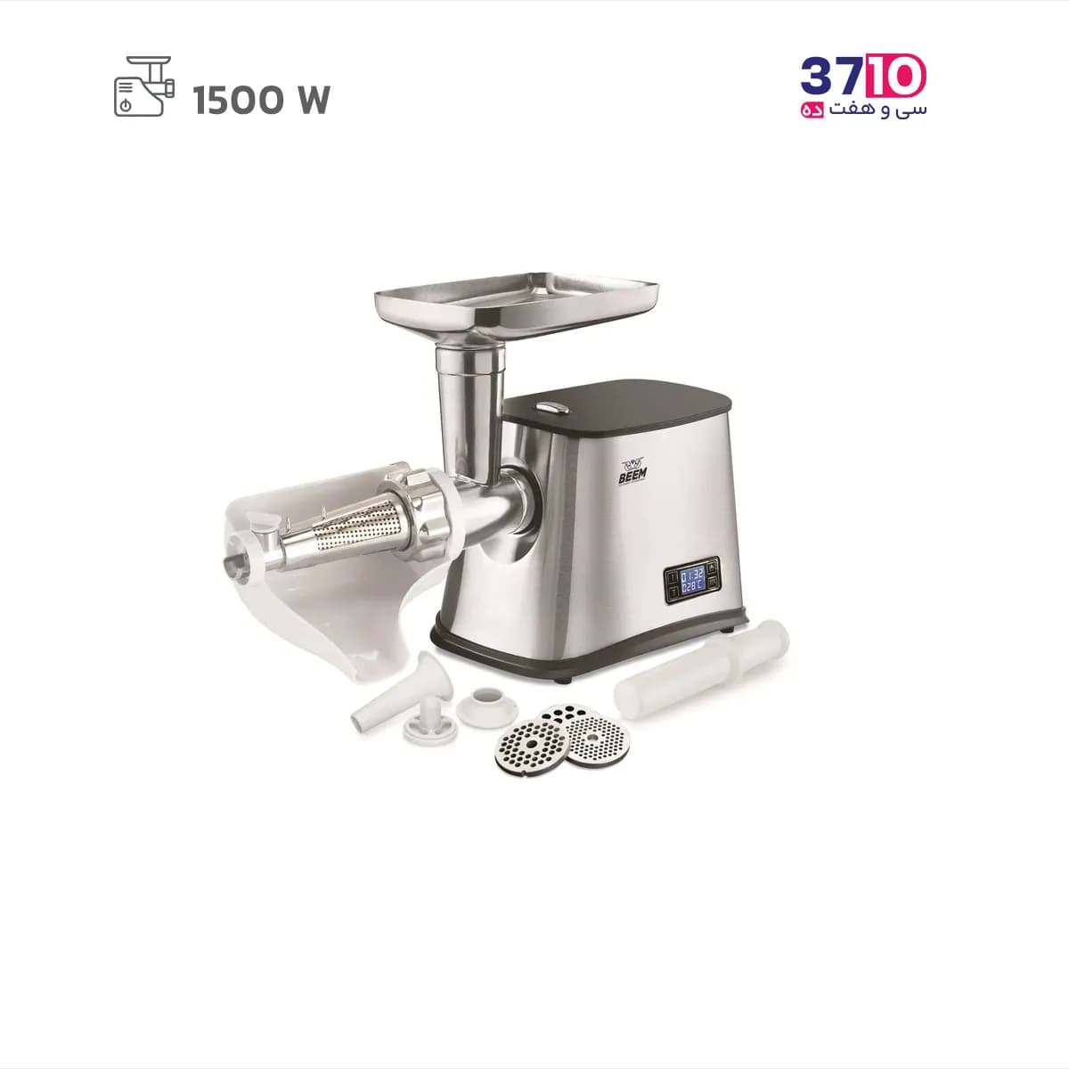چرخ گوشت بیم مدل Beem MG 1602 — تصویر ۴