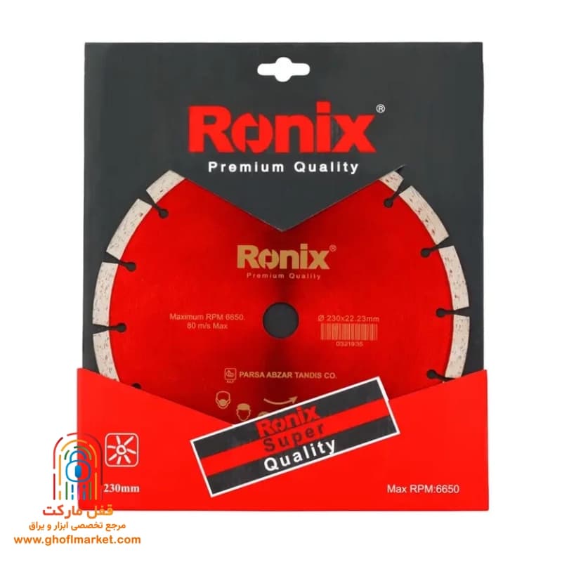 صفحه گرانیت‌بر رونیکس مدل RH-3501 — تصویر ۵