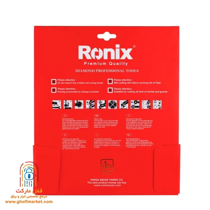 صفحه گرانیت‌بر رونیکس مدل RH-3501 — تصویر ۴
