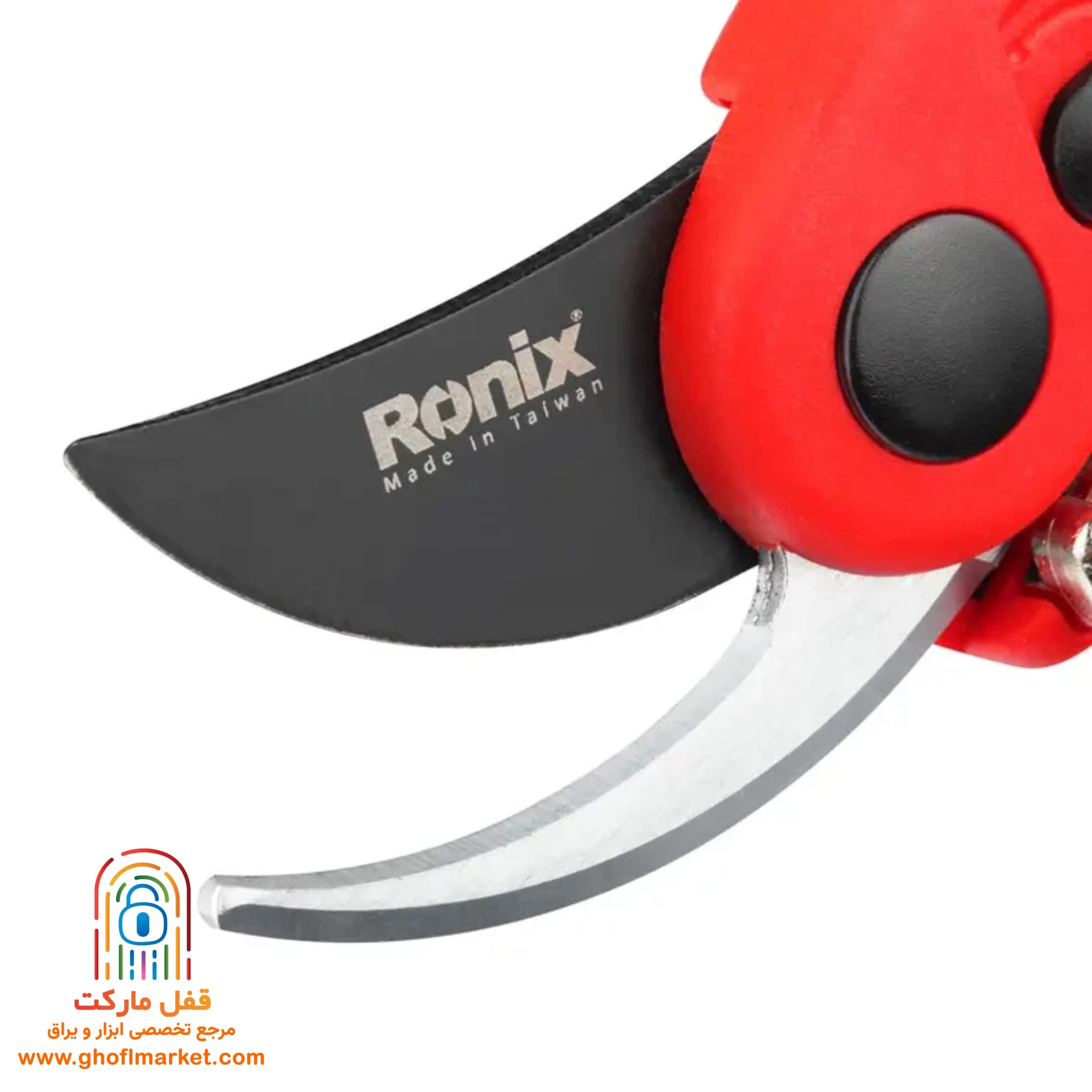 قیچی باغبانی ویرگو رونیکس مدل RH-3106 — تصویر ۳