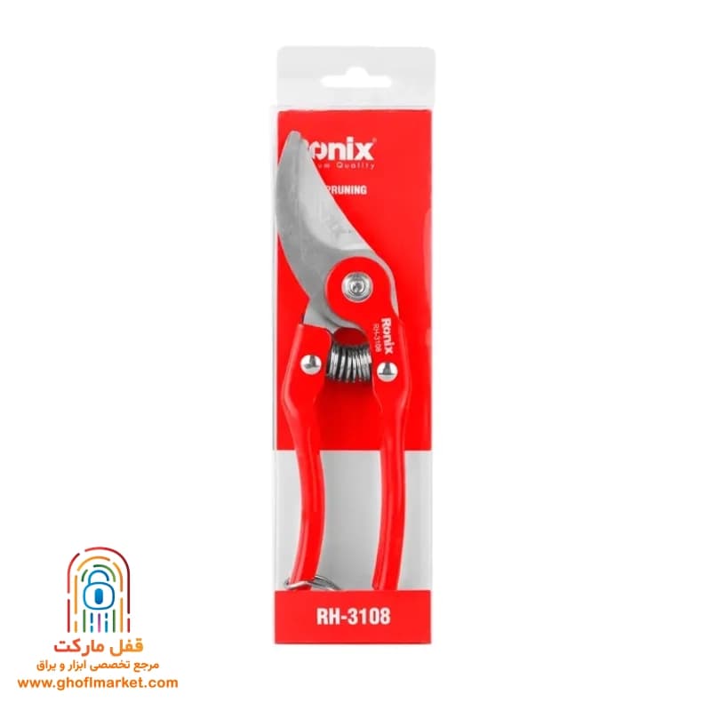 قیچی باغبانی رونیکس مدل RH-3108 — تصویر ۱۰