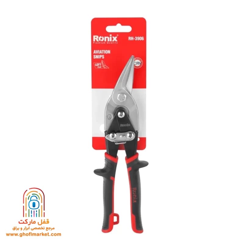 قیچی ورق بر چپ بر دسته TPR رونیکس مدل RH-3906 — تصویر ۱۰
