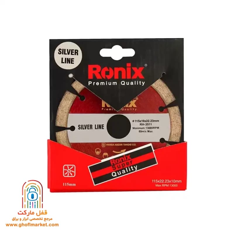صفحه گرانیت بر رونیکس مدل RH-3511 — تصویر ۴