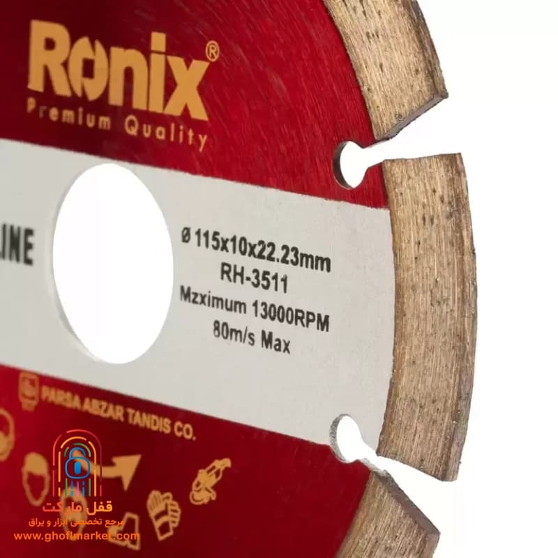 صفحه گرانیت بر رونیکس مدل RH-3511 — تصویر ۲