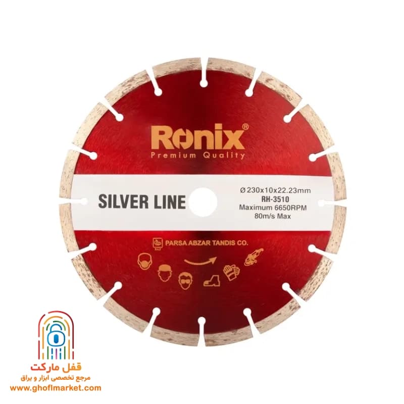 صفحه گرانیت بر رونیکس مدل RH-3510 — تصویر ۸