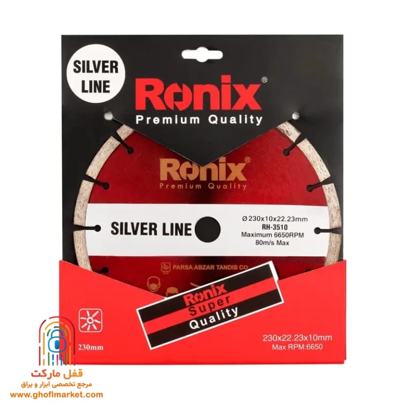 صفحه گرانیت بر رونیکس مدل RH-3510 — تصویر ۴