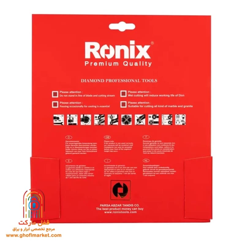 صفحه گرانیت بر رونیکس مدل RH-3510 — تصویر ۵
