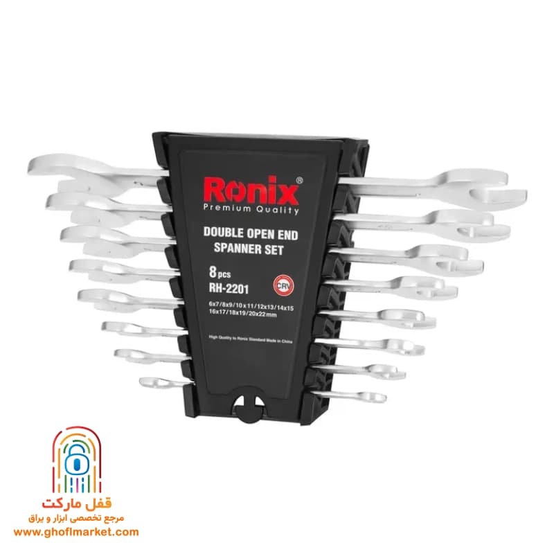 مجموعه 8 عددی آچار دو سر تخت رونیکس مدل RH-2201 — تصویر ۲