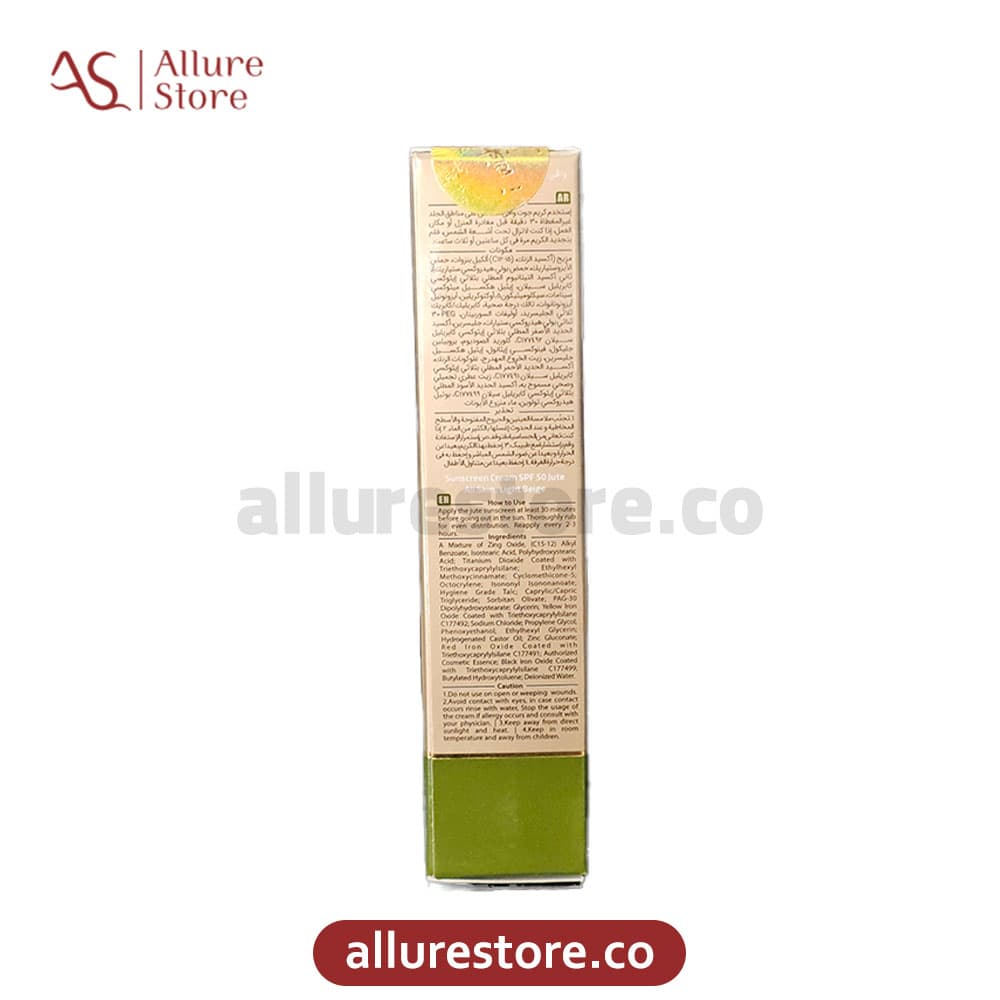 کرم ضد آفتاب ژوت SPF50 بژ روشن (انواع پوست) رنگی 40ml | آلور استور — تصویر ۵