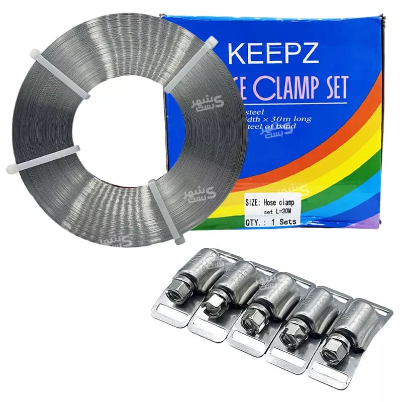 بست شیلنگ 30 متری استیل 304 با 50 عدد قفل برند کیپز (KEEPZ) — تصویر ۹