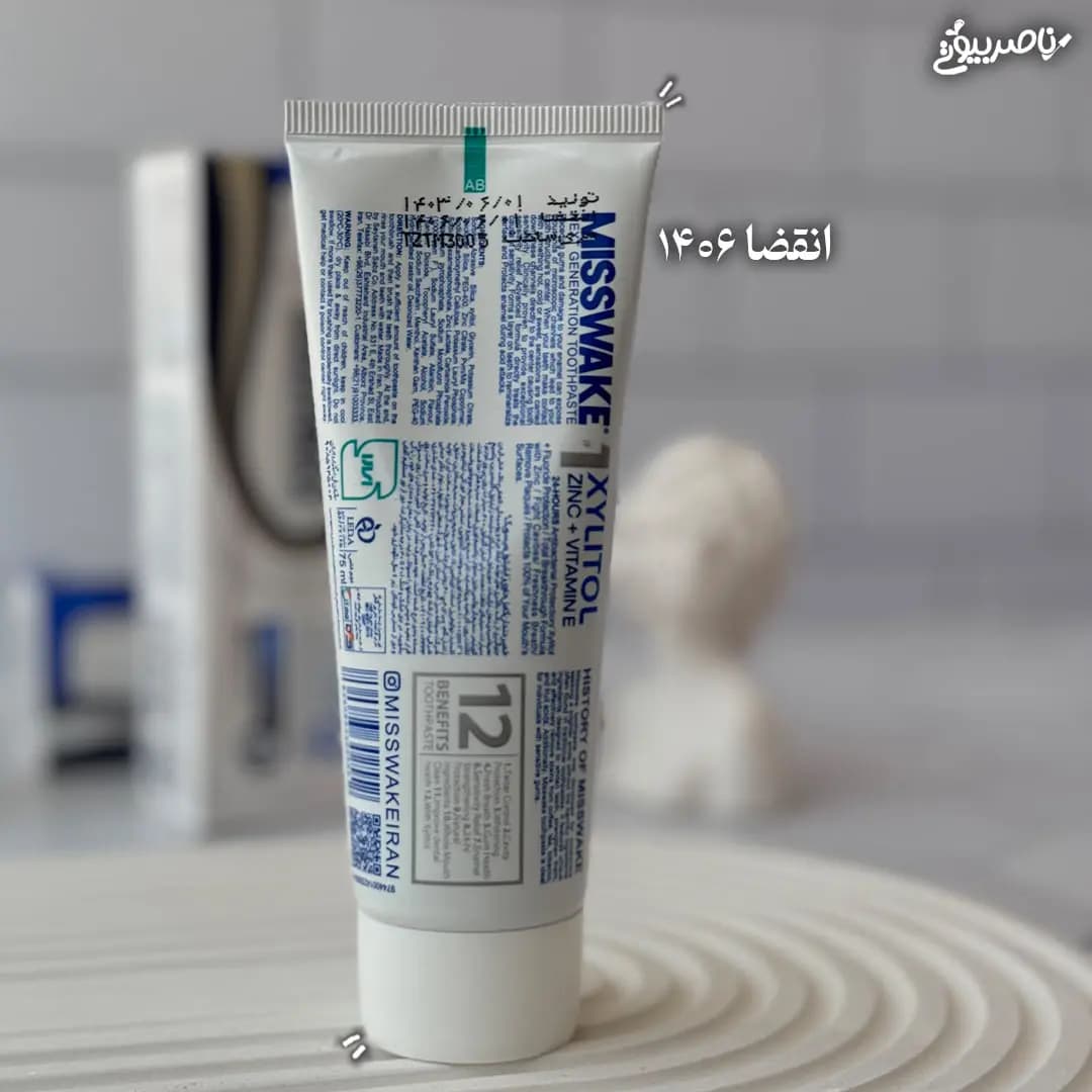 خمیردندان توتال ۱۲ کاره میسویک — تصویر ۴