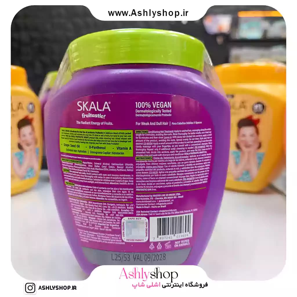 ماسک مو انگور اسکالا Skala Frutástica Uva حجم 1000 گرم — تصویر ۳