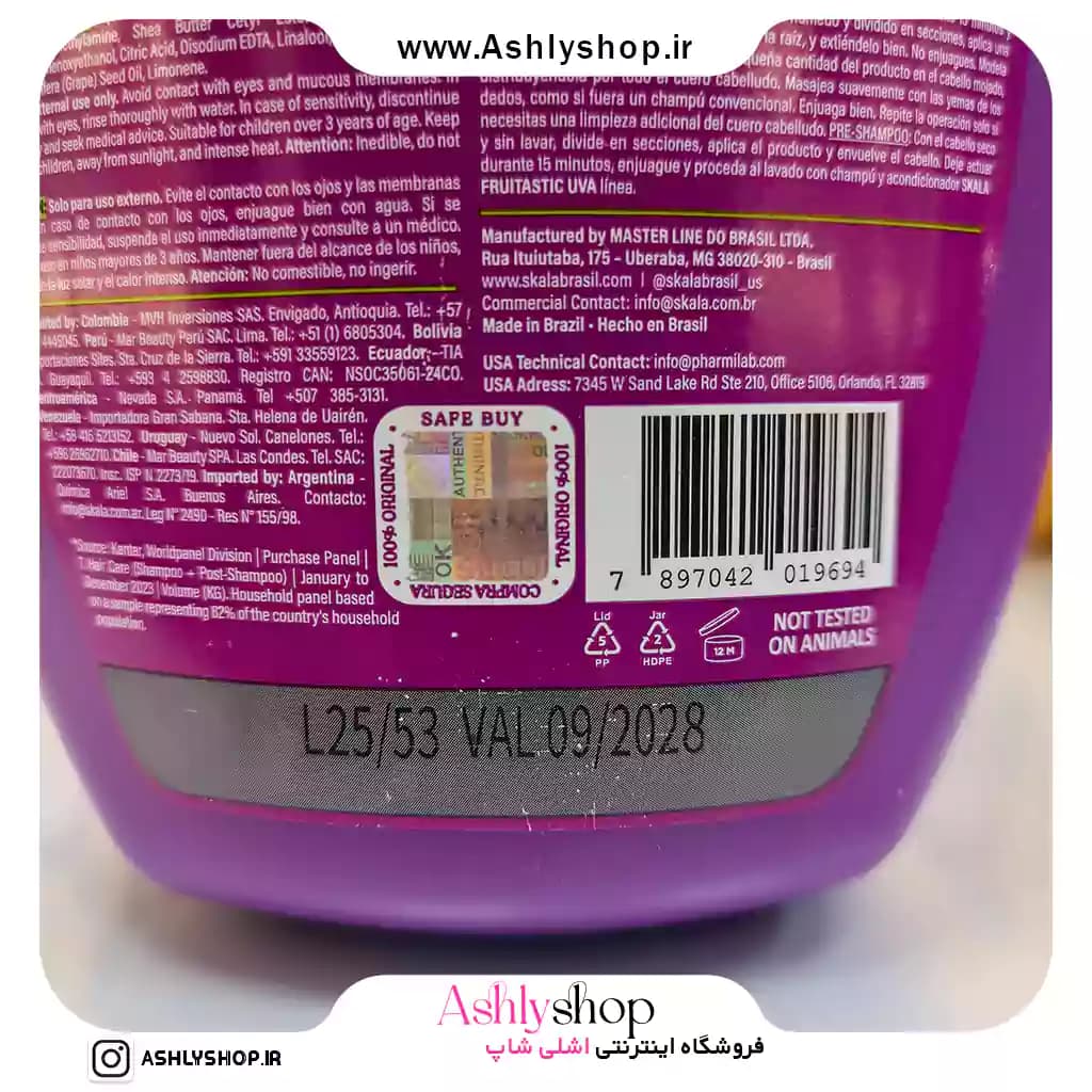 ماسک مو انگور اسکالا Skala Frutástica Uva حجم 1000 گرم — تصویر ۴