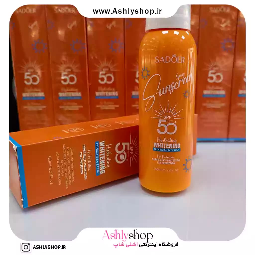 اسپری ضدآفتاب سادور سفید کننده SPF50 | محافظت و روشن‌کنندگی پوست — تصویر ۳