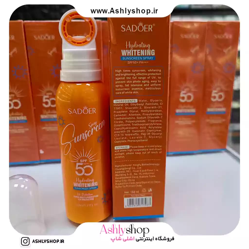 اسپری ضدآفتاب سادور سفید کننده SPF50 | محافظت و روشن‌کنندگی پوست — تصویر ۵
