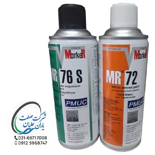 ست اسپری بازرسی جوش MT-MR — تصویر ۲