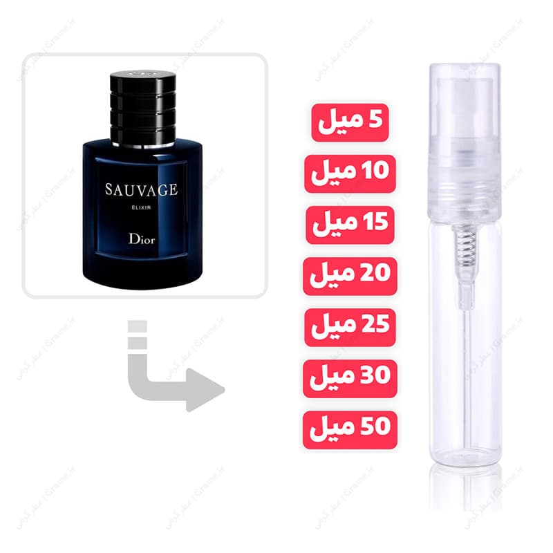 عطر گرمی دیور ساواج الکسیر مردانه | dior sauvage elixir — تصویر ۲