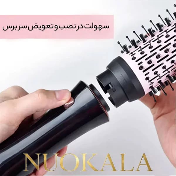 سشوار چرخشی دی اس پی مدل 50063 — تصویر ۴