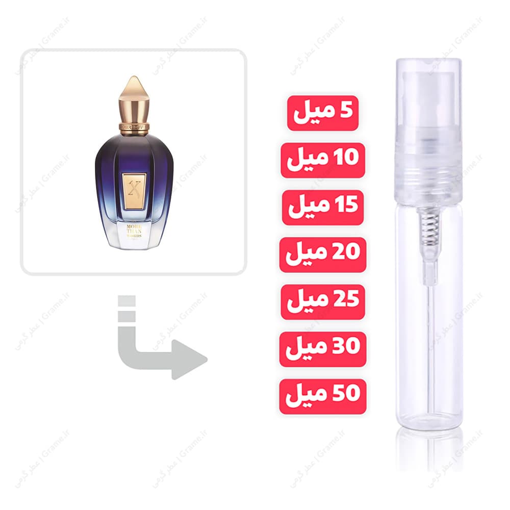 عطر گرمی زرجوف مور دن وردز | Xerjoff More Than Words — تصویر ۲
