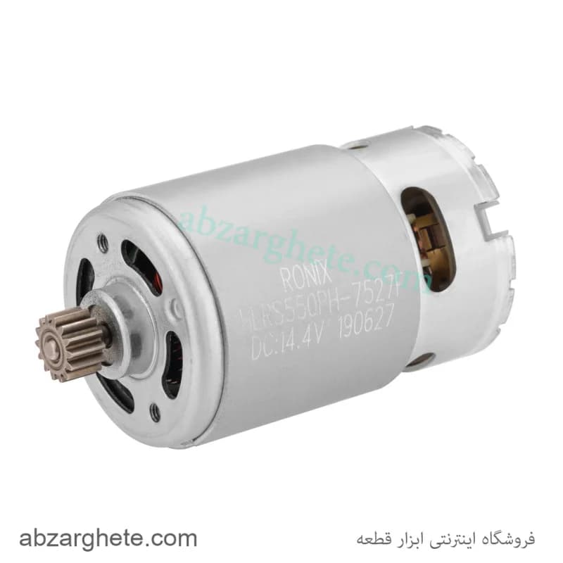 موتور دریل شارژی 14 ولت طرح ماکیتا برند رونیکس - ابزار قطعه