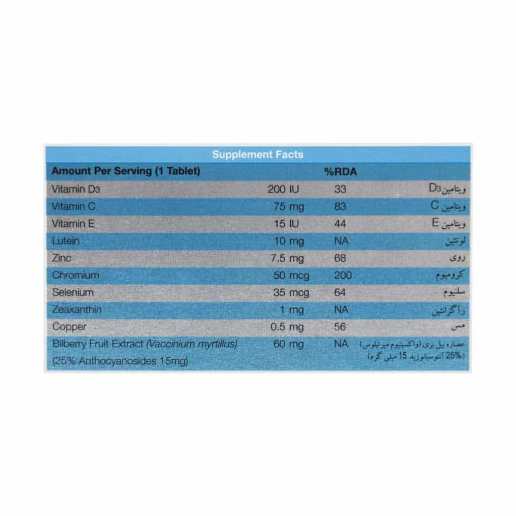 کپسول اپتی ویژن پلاس نیچرز اونلی 30 عددی — تصویر ۶