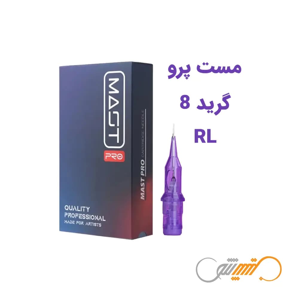 سوزن تتو پن RL گرید 8 برند مست پرو Mast Pro