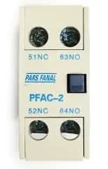 کنتاکت کمکی کنتاکتور پارس فانال PFAC-2