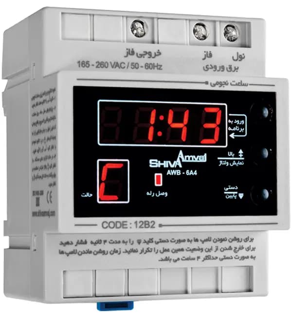 ساعت نجومی 6 آمپر شیوا امواج AWB-6AC4 / 12B2 — تصویر ۳