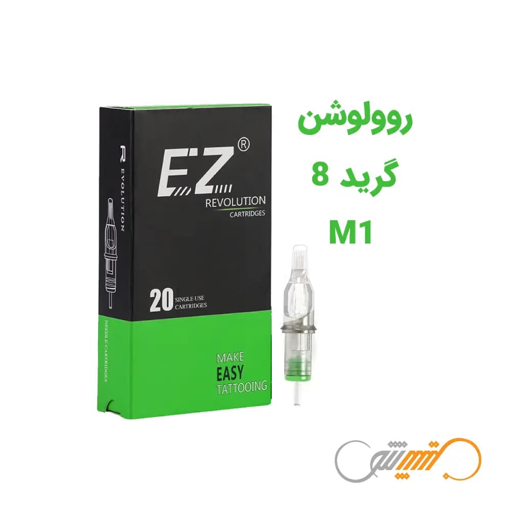 سوزن تتو پن M1 با گرید 8 برند ای زد روولوشن EZ Revolution