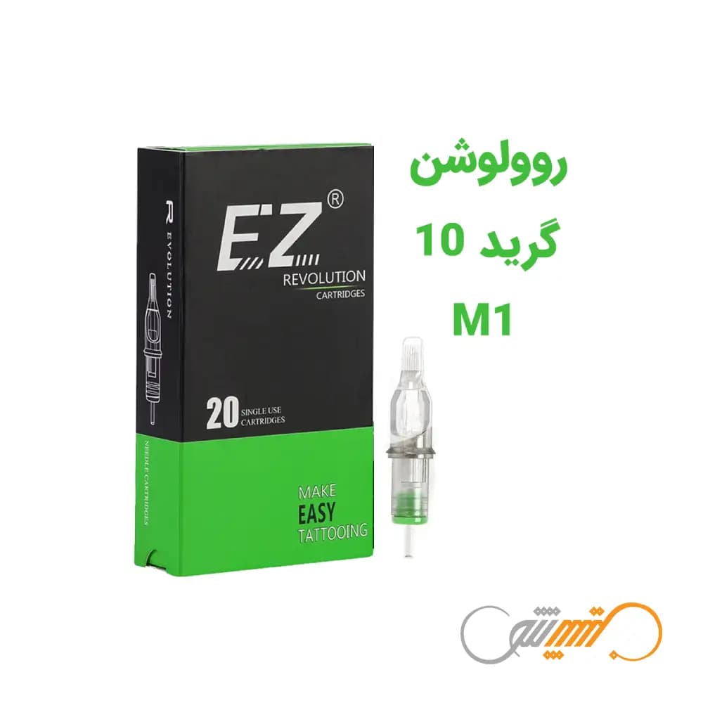 سوزن تتو پن M1 با گرید 10 برند ای زد روولوشن EZ Revolution