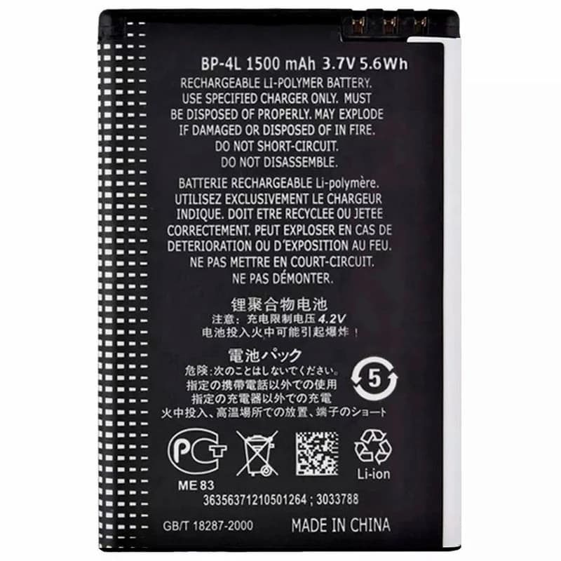 باتری موبایل اورجینال نوکیا Nokia BP-4L — تصویر ۲