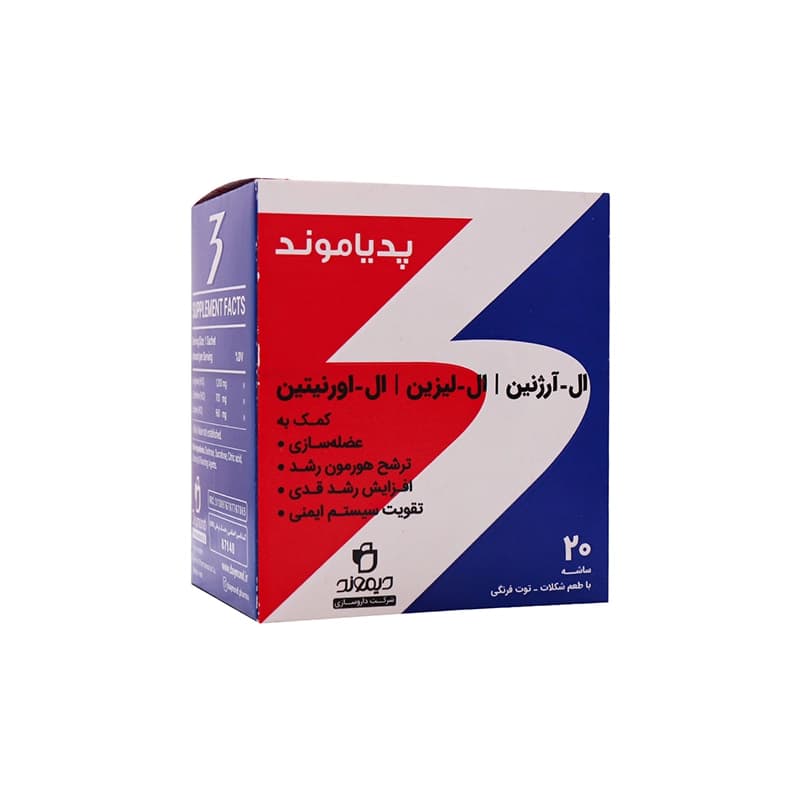 ساشه پدیاموند دیموند 20 عدد — تصویر ۱۲